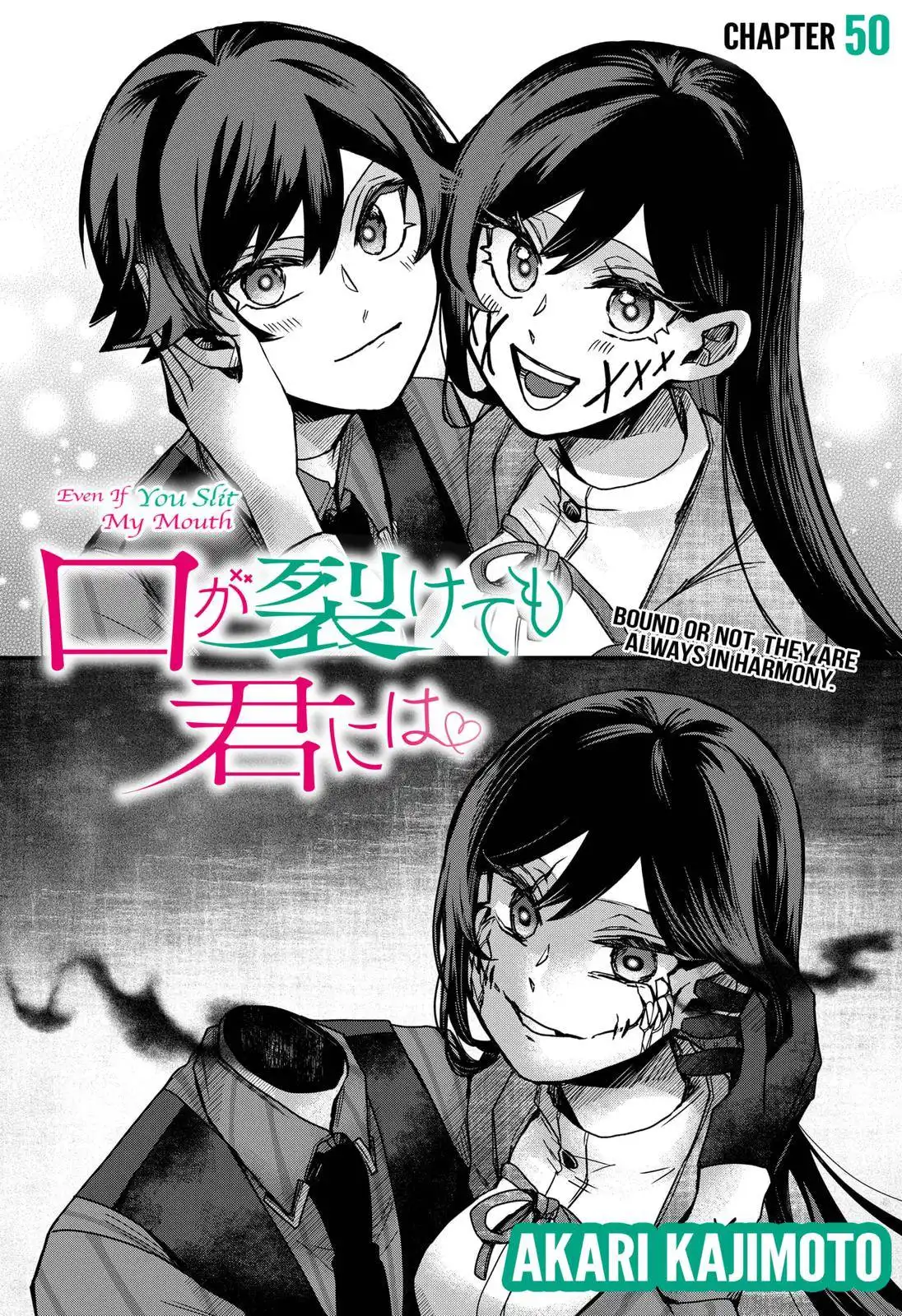 Kuchi ga Saketemo Kimi ni wa (2020) Chapter 50 4